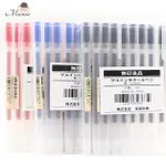 MUJI 10支/袋日本0.38MM無印良品文具拉蓋筆中性筆中性筆學生考試筆順滑書寫水性筆