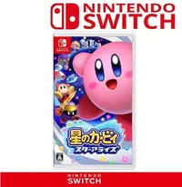 在飛比找Yahoo!奇摩拍賣優惠-LOVE包膜~電玩店 任天堂 Nintendo Switch