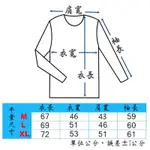 男生圓領長袖科技保暖衣 M 棗紅色 輕薄細柔 透氣彈性 衛生衣 發熱衣 男內衣 發燒衣男生T恤長袖內衣 冬季冬天