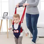 奈斯莫丨 四季透氣學步帶 提籃式學步帶 嬰兒學步帶  寶寶學步帶 母嬰用品 學步馬甲 學走路帶 嬰兒牽引帶