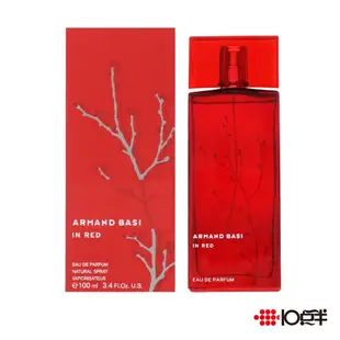 Armand Basi In Red 紅玉銀柳 女性淡香精 100ml〔 10點半香水美妝 〕