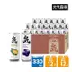 【即期良品】元氣森林 氣泡水-330ml 鋁罐 多款任選 (24入/箱)