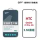 【GOR保護貼】HTC Desire21 Pro 5G 鋼化玻璃保護貼 2.5D滿版2片裝 (8折)