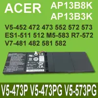 在飛比找松果購物優惠-宏碁 ACER AP13B8K 原廠電池 V5-473P V