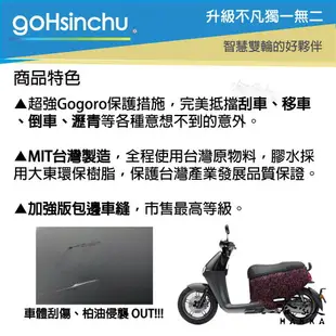 Hello Kitty Gogoro2 車套 防刮車套 正版授權 雙面車身防刮套 潛水布 凱蒂貓 保護套 S2 ABS【樂天APP下單最高20%點數回饋】【樂天APP下單最高20%點數回饋】