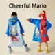 Cheerful Mario幸福瑪麗 兒童雨衣 奧特曼雨衣 兒童雨衣 防水书包 反光條 男童幼兒雨衣