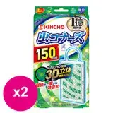 在飛比找遠傳friDay購物優惠-日本 KINCHO 金鳥 防蚊掛片 150日 x2入