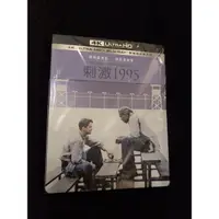 在飛比找蝦皮購物優惠-羊耳朵書店*華納4K/刺激1995 UHD+BD 雙碟限定鐵