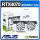 ASUS 華碩 DUAL-RTX4070-O12G-WHITE 顯示卡