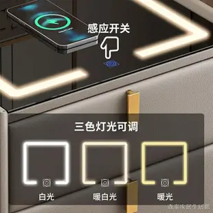 床邊櫃 智能床頭櫃 臥室現代簡約輕奢全實木多功能無線充電指紋鎖 藍牙音響 插座北歐風收納櫃