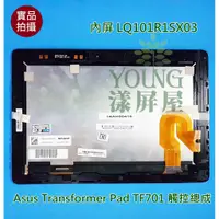 在飛比找蝦皮購物優惠-【漾屏屋】ASUS 華碩 Transformer Pad  