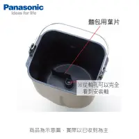 在飛比找博客來優惠-Panasonic國際 製麵包機SD-BMS105T專屬內鍋