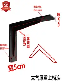 在飛比找松果購物優惠-簡約現代多功能牆上置物架大理石電視櫃三腳架承重支架 (2.5