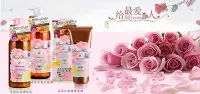 在飛比找Yahoo!奇摩拍賣優惠-女人的精品補給站~~~Kose高絲Rose of Heave