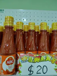 在飛比找樂天市場購物網優惠-印尼經典辣椒醬