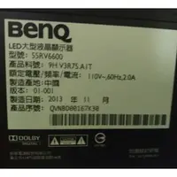 在飛比找蝦皮購物優惠-BenQ55吋液晶電視型號55RV6600面板破裂全機拆賣