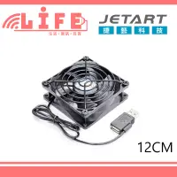 在飛比找蝦皮購物優惠-【生活資訊百貨】JetArt 捷藝 DF12025UB US