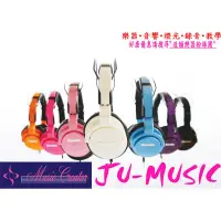 在飛比找蝦皮購物優惠-造韻樂器音響-JU-MUSIC- uperlux HD-66