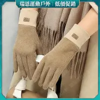 在飛比找Yahoo!奇摩拍賣優惠-觸控手套 保暖手套 機車手套 防寒手套 防風手套 機車手套 