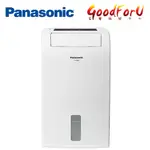 ※免運※PANASONIC國際牌 6L 1級能效LED面板定時清淨 除濕機 F-Y12EB