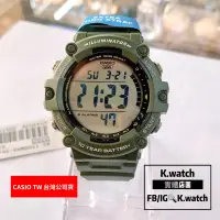 在飛比找蝦皮購物優惠-新品上市✨CASIO ✨原廠 平價大數字大錶面簡約電子錶 鬧