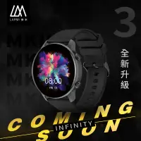 在飛比找蝦皮商城優惠-【LARMI 樂米】INFINITY 3 智能手錶 KW10