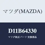 Mazda D11B64330 Change Boots