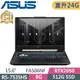 ASUS TUF A15 FA506NF-0022B7535HS 石墨黑(R5-7535H/8G+16G/512G SSD/RTX2050/144Hz/15.6)特仕