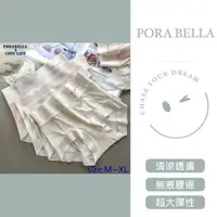 在飛比找iOPEN Mall優惠-<Porabella> 大尺碼現貨內褲 無痕內褲 加大尺碼 