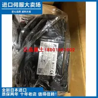 在飛比找Yahoo!奇摩拍賣優惠-富士電機GYS401D5-HC2-Z63全新正品當天發貨