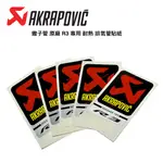 [SEER] 原廠 正品 AKRAPOVIC R3 原廠精品 專用 蠍子管 耐熱 排氣管 貼紙 排氣管耐熱貼紙