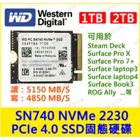 在飛比找蝦皮購物優惠-五年保固 WD SN740 固態硬碟 SSD 1TB 2TB