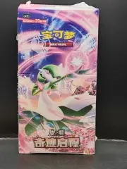 Pokemon TCG Simplified Chinese Miracle Journey Jumbo Booster Box -US Seller-