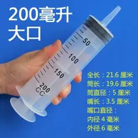 在飛比找樂天市場購物網優惠-注油器針筒500ml注射劑一次性獸用豬打針針頭針管大號大容量