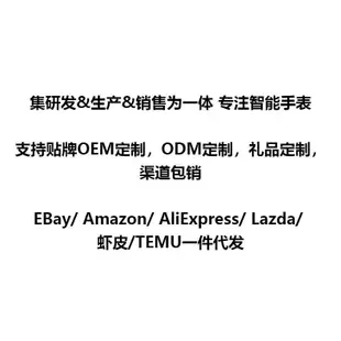 爆款 DM60 測量血糖 心率 血壓 血氧 體溫 運動 通話音樂智能手錶