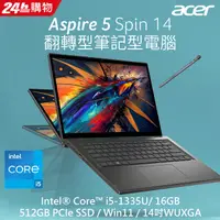 在飛比找PChome24h購物優惠-ACER Aspire 5 Spin A5SP14-51MT