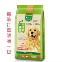 在飛比找蝦皮購物優惠-寶多福 美食犬餐 牛肉 15kg 有效期限2025/01