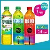 在飛比找遠傳friDay購物優惠-【每朝健康】綠茶/無糖紅茶 650ml 任選3箱(72入)