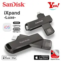 在飛比找蝦皮購物優惠-【Yes！公司貨】SanDisk iXpand OTG Li