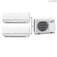 在飛比找陽信商店街優惠-MITSUBISH三菱電機【MXZ-2C50NA/MSZ-G