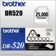 【台灣兄弟國際資訊】BROTHER DR-520原廠滾筒~適用機型:MFC-8460N/MFC-8660DN/MFC-8860DN/MFC-8870DW/DCP-8065DN/HL-5250DN/HL-5280DW