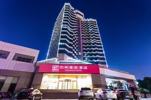 中州雅緻酒店(開封金明廣場店)Elegance Hotel