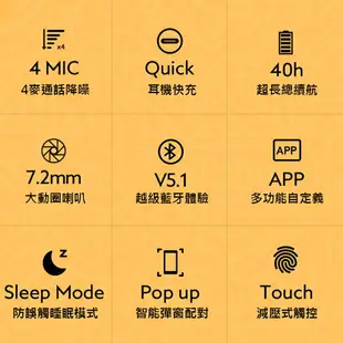 【QCY】T13 公司貨 無線藍芽耳機 耳機 迷你藍芽耳機 運動耳機 藍芽耳機 遊戲耳機 觸控彈窗 安卓/蘋果通用