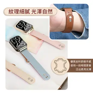 小米手環 8 Pro 米 7Pro Smart Band 雙釘反扣 皮革錶帶 替換錶帶 手錶帶 (7.4折)