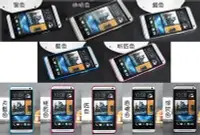 在飛比找Yahoo!奇摩拍賣優惠-NEW HTC ONE M7 M8 M9 M9+優質鋁合金金