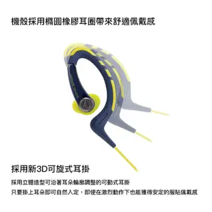 AFO阿福 新品 鐵三角 ATH 運動耳機SPORT1【2色】