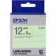 LK-4GAS EPSON 標籤帶(綠底灰字/12mm) C53S654423 適用 LW-200KT-LW-400/LW-500/LW-700/LW-900