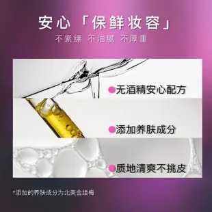 Uhue定妝噴霧輕盈養膚防水防汗不脫妝通用便攜控油霧面柔焦定妝