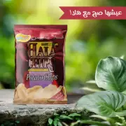 Hala 24-Pack Paprika Chips Crunchy Flavorful Potato Crisps for Snacking Sharing