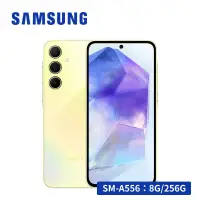 在飛比找博客來優惠-SAMSUNG 三星 Galaxy A55 (8G/256G